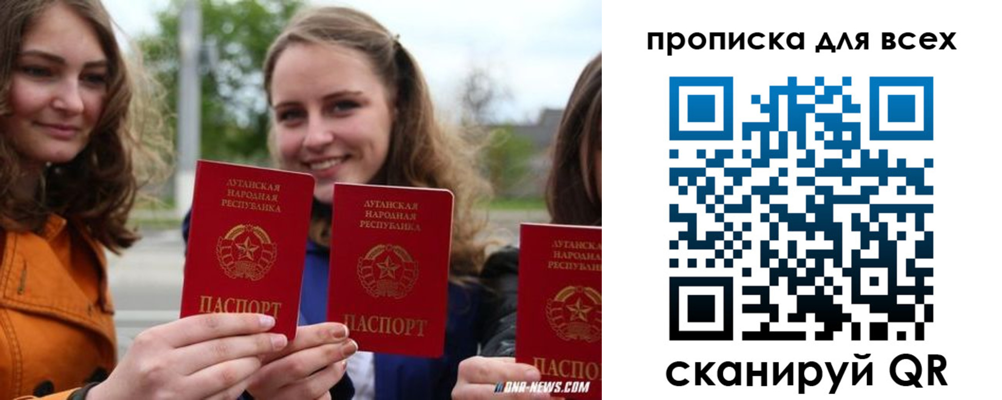 пропишу в квартире в Фролово