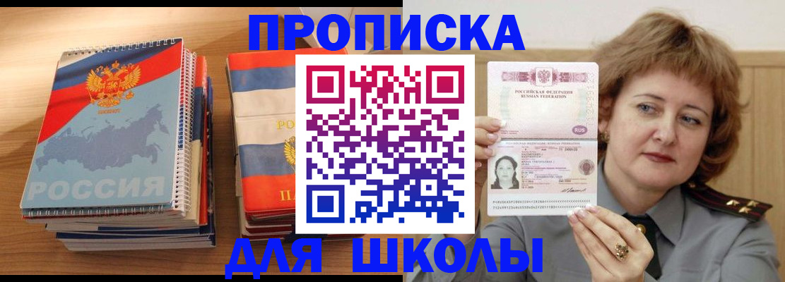 регистрация в Фролово