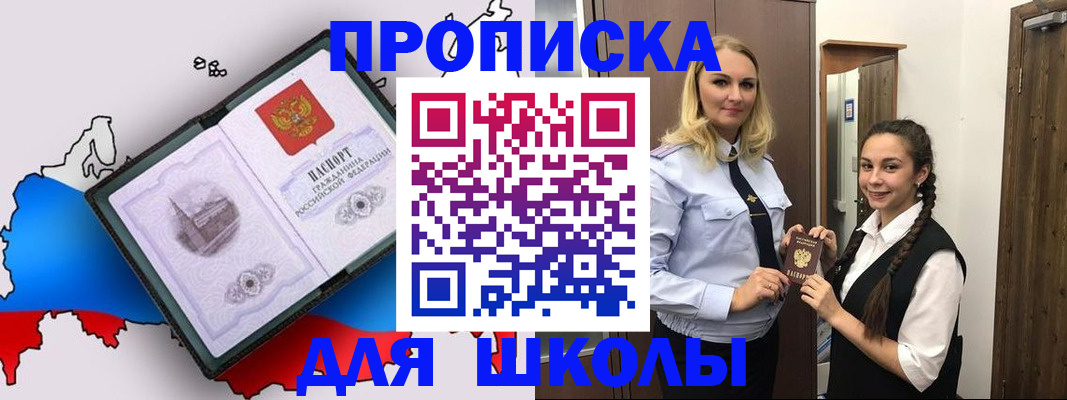 временная регистрация госуслуги в Фролово