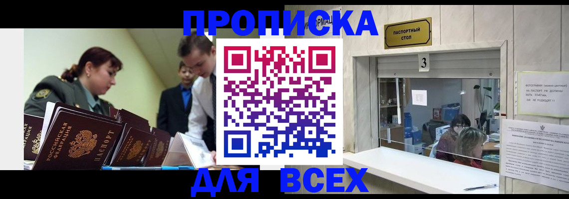 регистрация для школы в Фролово