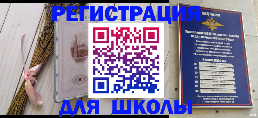 временная регистрация адрес в Фролово